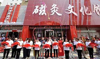 慈孝堂网站新闻首页图片