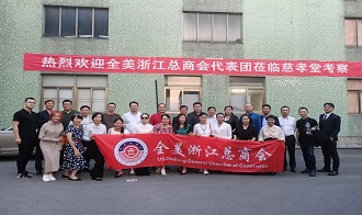 慈孝堂网站新闻首页图片