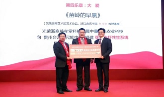 慈孝堂网站新闻首页图片