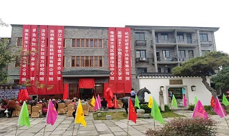 慈孝堂网站新闻首页图片