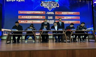 慈孝堂网站新闻首页图片