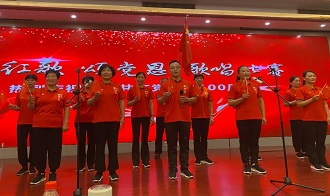 慈孝堂网站新闻首页图片