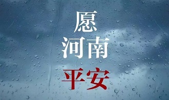 慈孝堂网站新闻首页图片