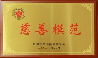 慈孝堂网站新闻首页图片