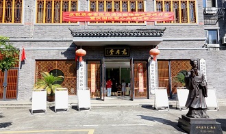 慈孝堂网站新闻首页图片