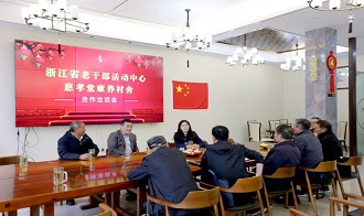 慈孝堂网站新闻首页图片