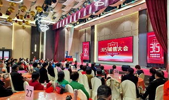 慈孝堂网站新闻首页图片