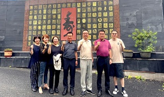 慈孝堂网站新闻首页图片