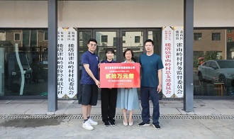 慈孝堂网站新闻首页图片
