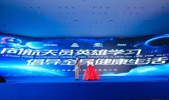 慈孝堂网站新闻首页图片