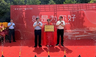 慈孝堂网站新闻首页图片
