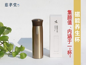 慈孝堂网站产品图片
