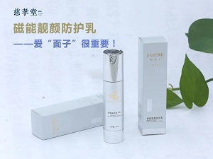 慈孝堂网站产品图片